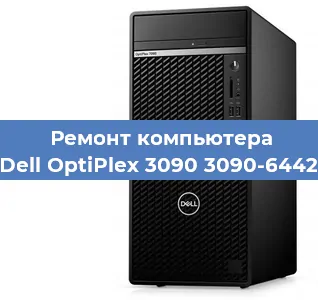 Замена ssd жесткого диска на компьютере Dell OptiPlex 3090 3090-6442 в Перми